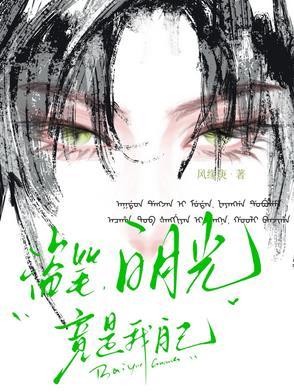 从张家族长开始的委托之旅 从张家族长开始的委托之旅